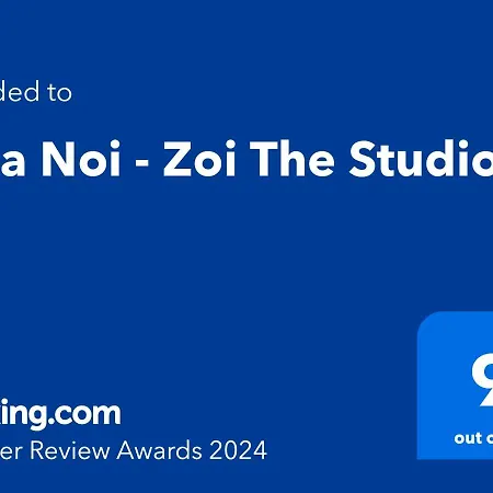 Noi - Zoi The Holiday home